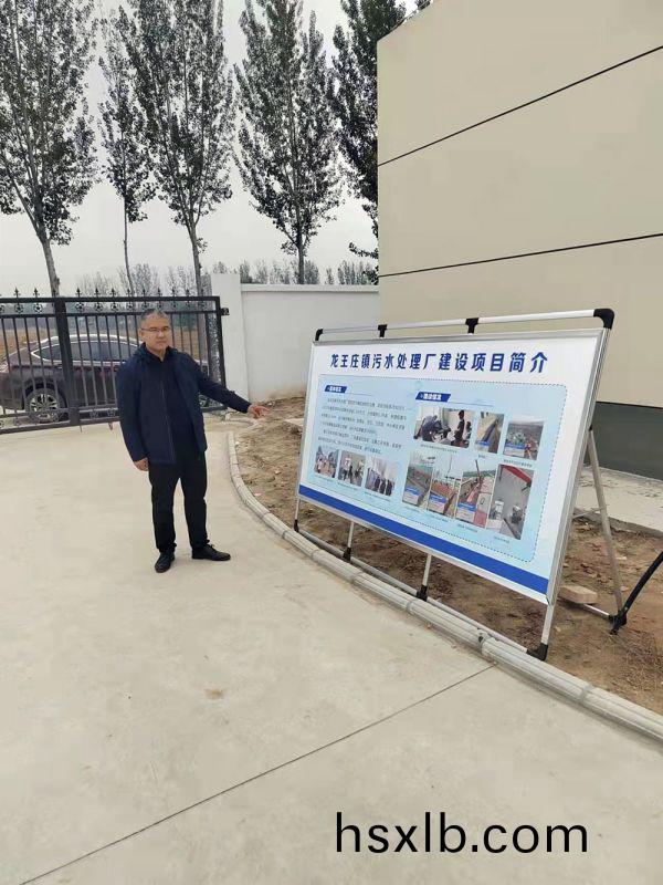 河(he)南省(sheng)重大項目廵査組及龍王(wang)莊鎮委書記蒞臨龍王莊(zhuang)汚水(shui)處(chu)理(li)廠進行項目檢査