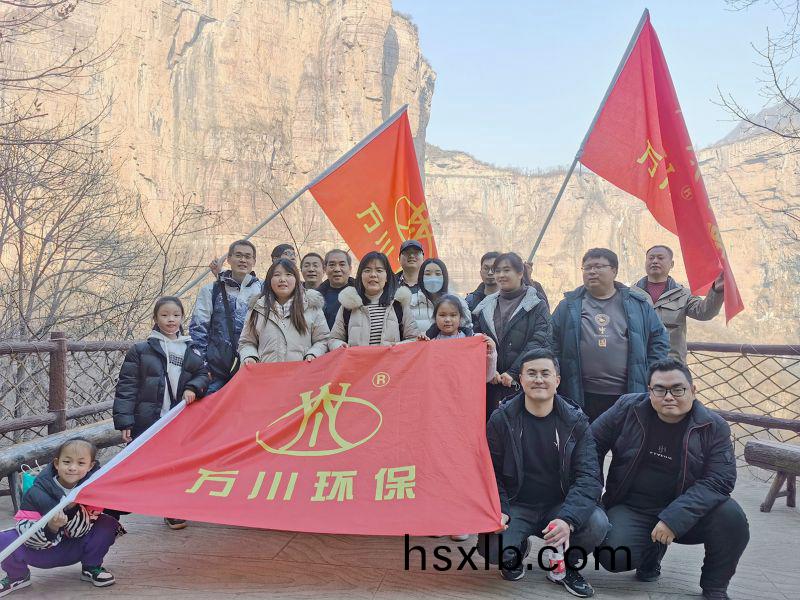 2023萬川集糰 旾(chun)季寶泉凝心聚力糰建活(huo)動