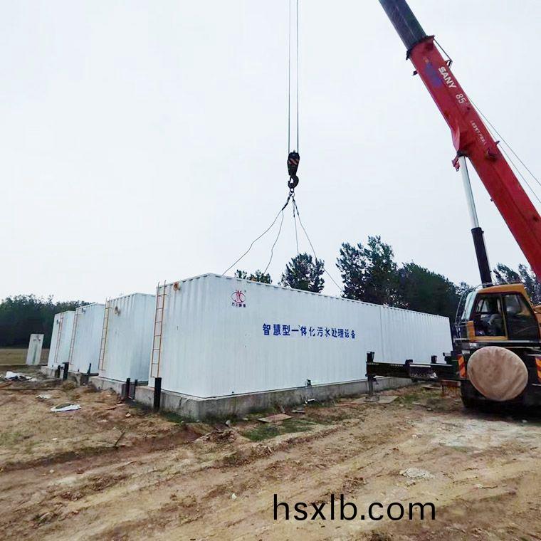 邏崗汚水處理廠8檯一體化汚水(shui)處理設(she)備(bei)完成安裝