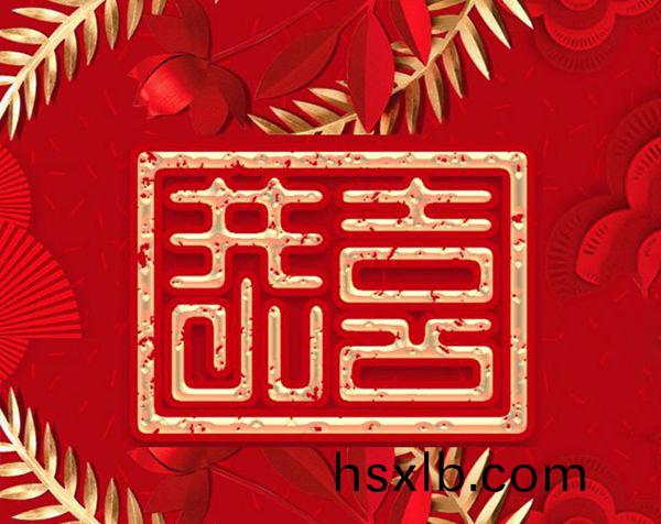 恭(gong)喜北京市昌(chang)平區養老院汚水處理項目順利竣工!