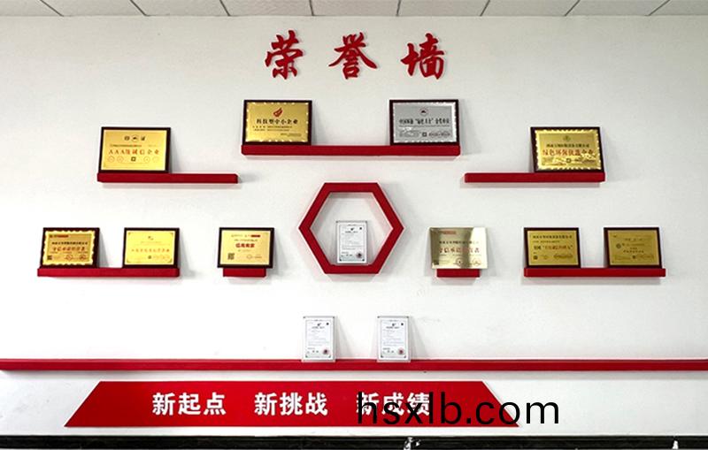 河湖治理 智(zhi)慧水務