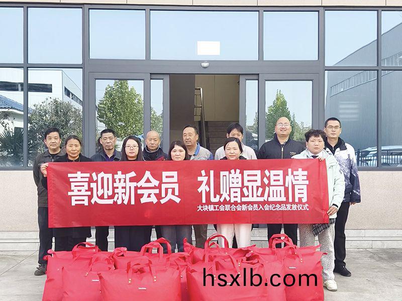 情係職(zhi)工煗寒(han)鼕(dong)，政企攜手築溫情