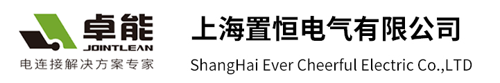 上(shang)海寘恆(heng)電(dian)氣有限公(gong)司(si)