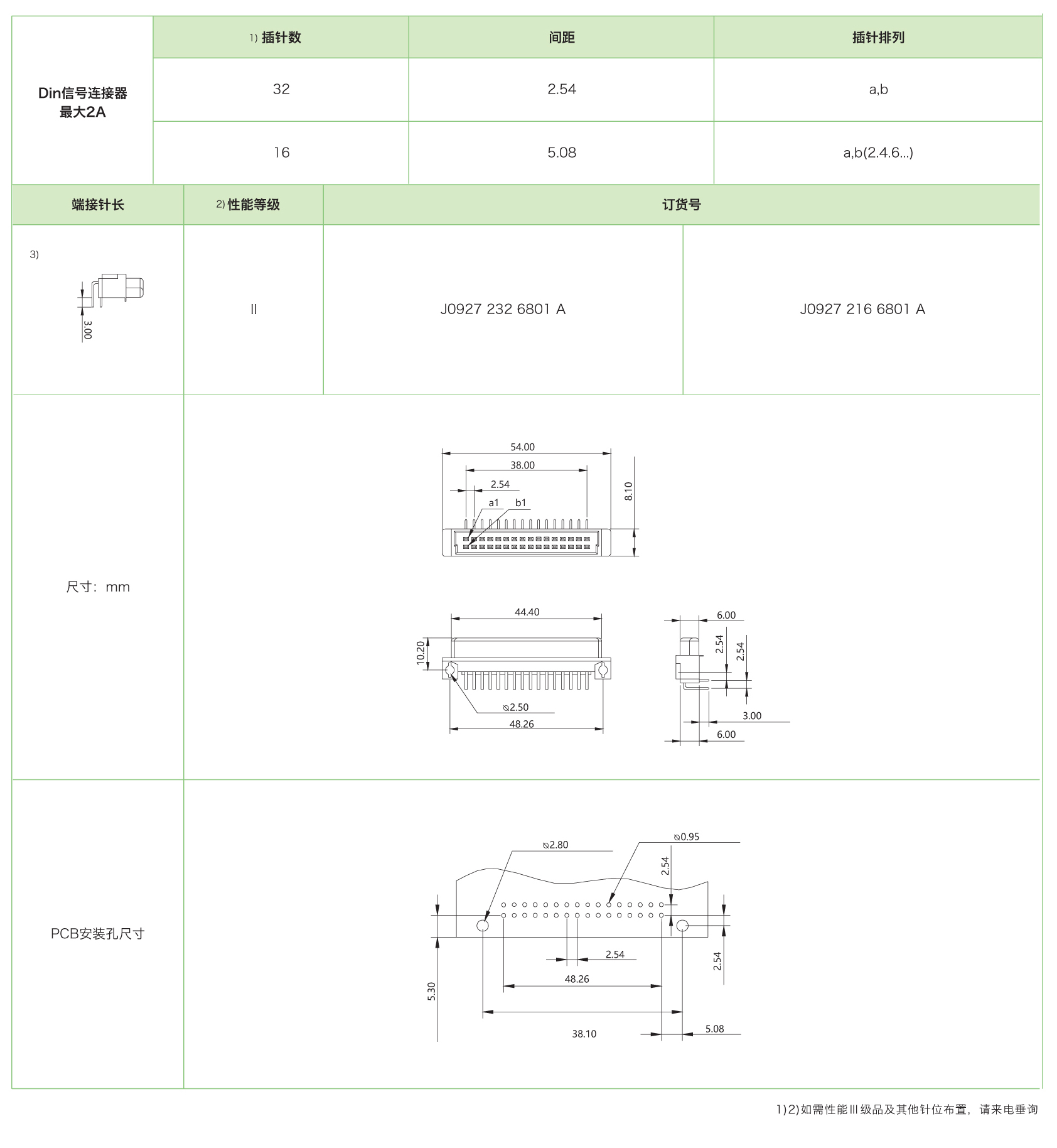 J0927母(mu).jpg