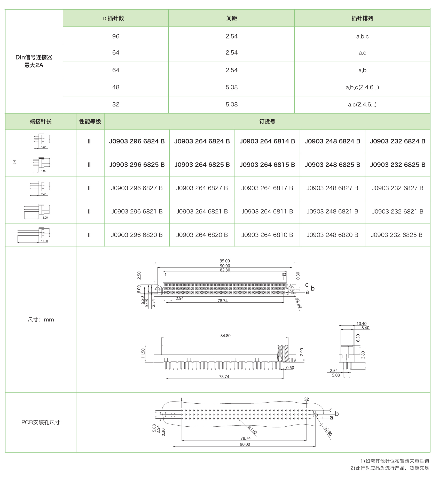 J0903母(mu).jpg