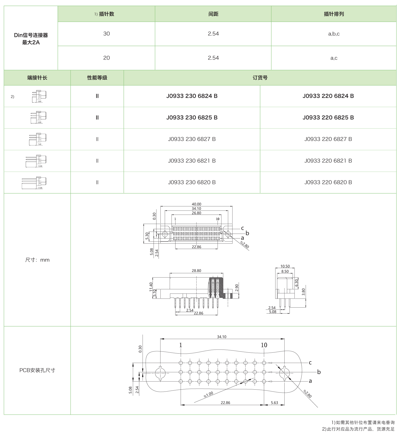 J0933母(mu).jpg