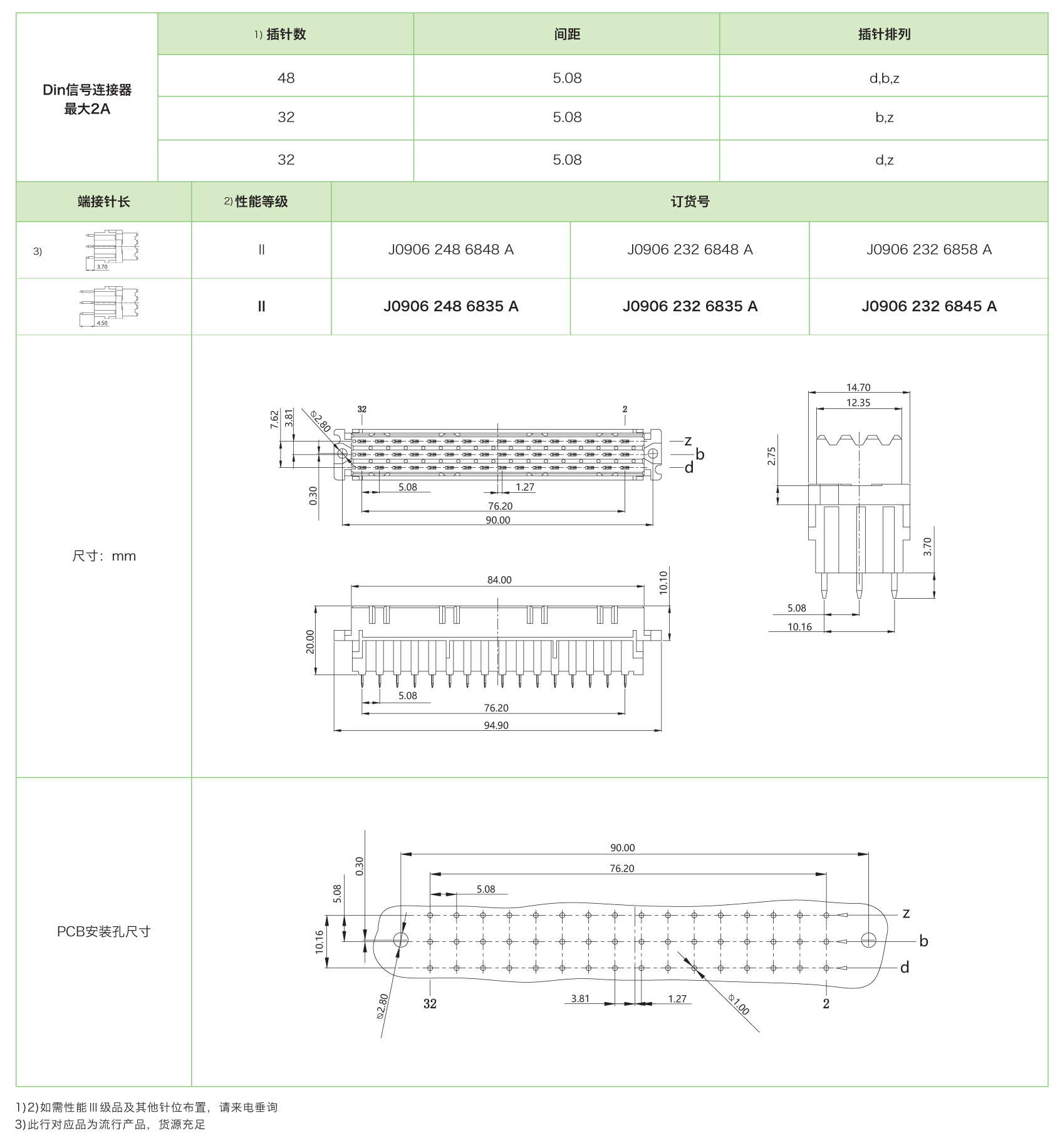 J0906母(mu).jpg