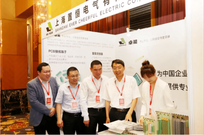 中國電(dian)氣(qi)設(she)備(bei)市(shi)場分析研討(tao)會