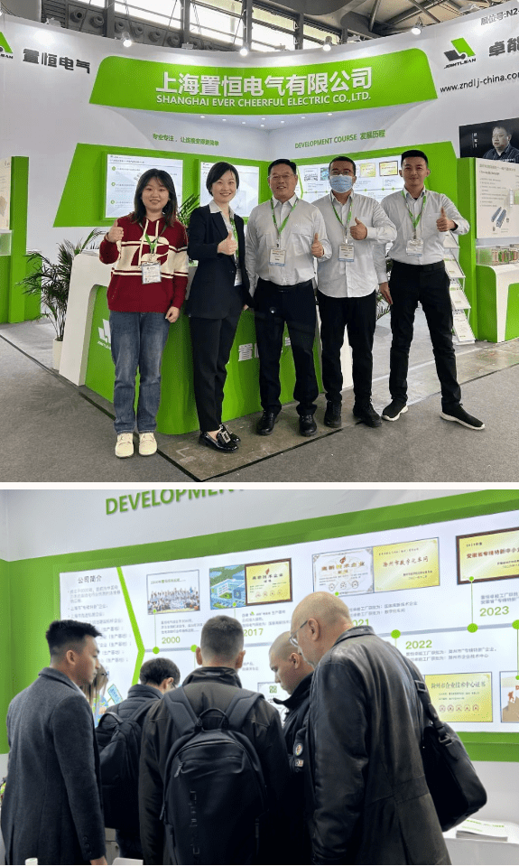 第(di)31屆(jie)上(shang)海國際電力(li)設備及技術(shu)展覽(lan)會(hui)
