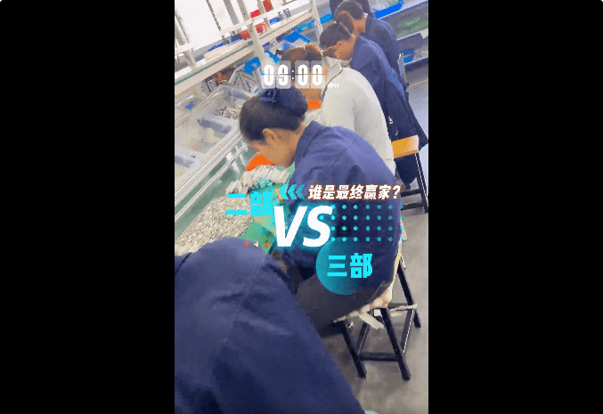 技(ji)術比(bi)拼
