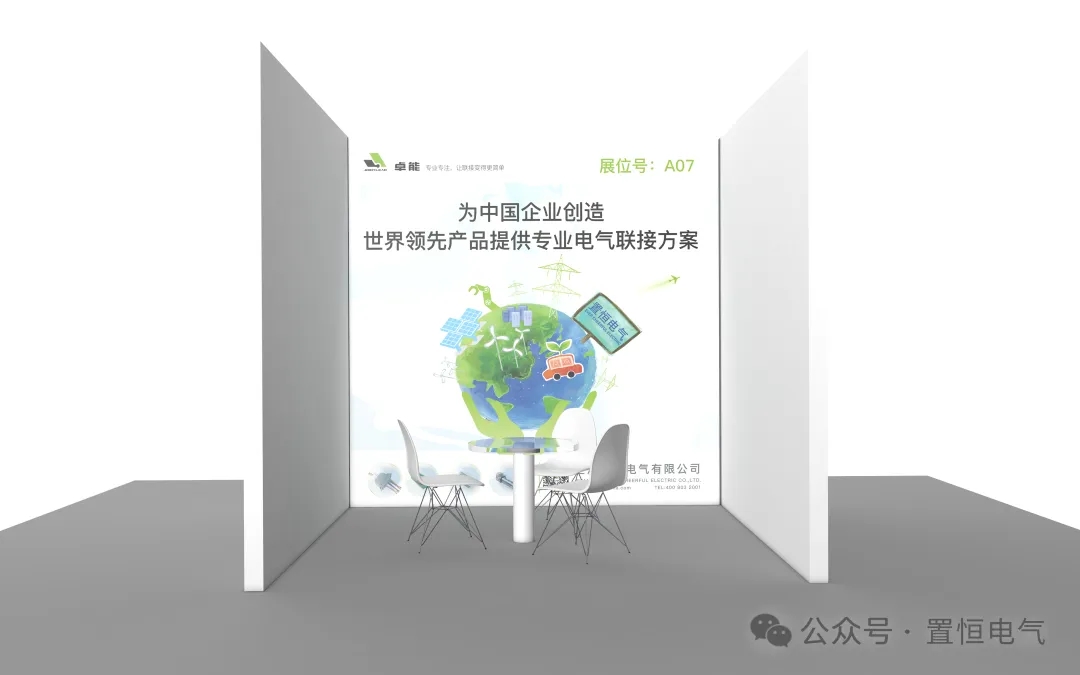 第(di)15屆(jie)中(zhong)國(guo)智能電網(wang)學術(shu)研(yan)討會(hui)